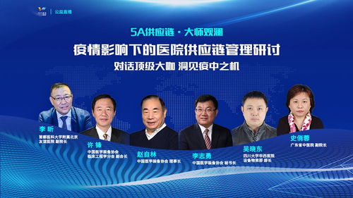 戰(zhàn)疫啟示錄 從非典到新冠，應急物資管控模式的六重轉變